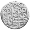 1 Rupee (Hammered Coinage)