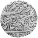 1 Rupee (Hammered Coinage)