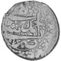 1 Rupee (Hammered Coinage)