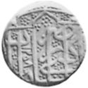 1 Rupee (Hammered Coinage)