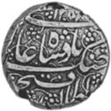 1 Rupee (Hammered Coinage)