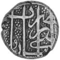 1 Rupee (Hammered Coinage)