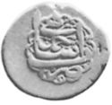 1 Rupee (Hammered Coinage)