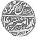 1 Rupee (Hammered Coinage)