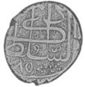 1 Rupee (Hammered Coinage)