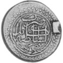 1 Rupee (Hammered Coinage)