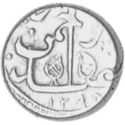 1 Rupee (Hammered Coinage)