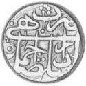 1 Rupee (Hammered Coinage)