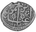 1 Rupee (Hammered Coinage)