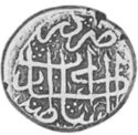 1 Rupee (Hammered Coinage)