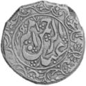 1 Rupee (Hammered Coinage)