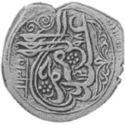 1 Rupee (Hammered Coinage)