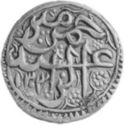 1 Rupee (Hammered Coinage.Nazarana Rupee)