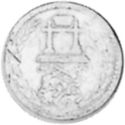 ½ Rupees (Milled Coinage (Qiran))