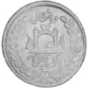 1 Rupee (Milled Coinage)