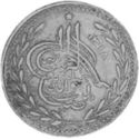 1 Rupee (Milled Coinage)