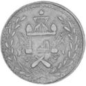 1 Rupee (Milled Coinage)
