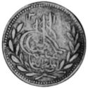 ½ Rupees (Milled Coinage (Qiran))
