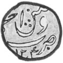 1 Falus (Anonymous Copper Coinage)
