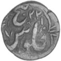 1 Falus (Anonymous Copper Coinage)