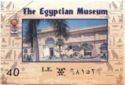 The Egyptian Museum
