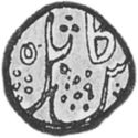 1 Falus (Anonymous Copper Coinage)