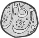 1 Falus (Anonymous Copper Coinage)