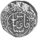 1 Falus (Anonymous Copper Coinage)