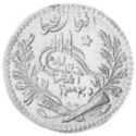 1 Tilla (Milled Coinage)