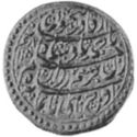 1 Ashrafi (Hammered Coinage)