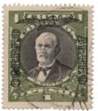 Aníbal Pinto (1825-1884) overprinted