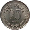25 Paise (type 3 arms - small 25 - small year)