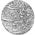 1 Mohur (Hammered Coinage)