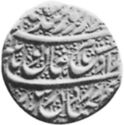 1 Mohur (Hammered Coinage)