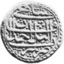 1 Mohur (Hammered Coinage)