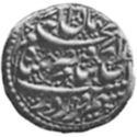 1 Mohur (Hammered Coinage)