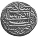 1 Mohur (Hammered Coinage)