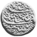 1 Mohur (Hammered Coinage)