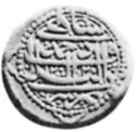 1 Mohur (Hammered Coinage)