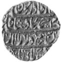 1 Mohur (Hammered Coinage)