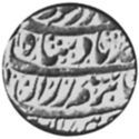 1 Mohur (Hammered Coinage)