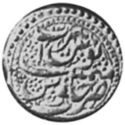 1 Mohur (Hammered Coinage)