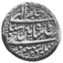 1 Mohur (Hammered Coinage)