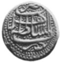 1 Mohur (Hammered Coinage)