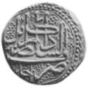 1 Mohur (Hammered Coinage)