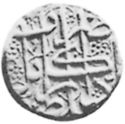 1 Mohur (Hammered Coinage)