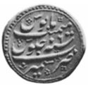 1 Mohur (Hammered Coinage)