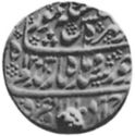 1 Mohur (Hammered Coinage)