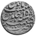 1 Mohur (Hammered Coinage)