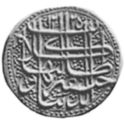 2 Mohur (Hammered Coinage)